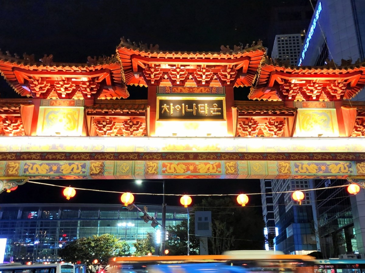 [Korea/Busan] Le 19e Festival culturel spécial du Quartier chinois / The 19th Chinatown Special District Cultural Festival – 부산 동구 차이나타운 특구&nbsp;문화축제