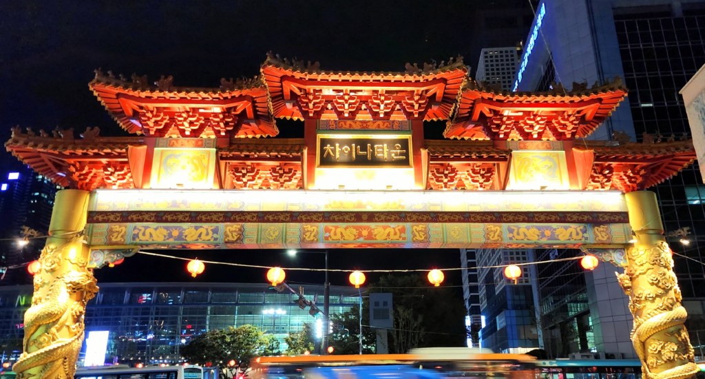 [Korea/Busan] Le 19e Festival culturel spécial du Quartier chinois / The 19th Chinatown Special District Cultural Festival – 부산 동구 차이나타운 특구&nbsp;문화축제