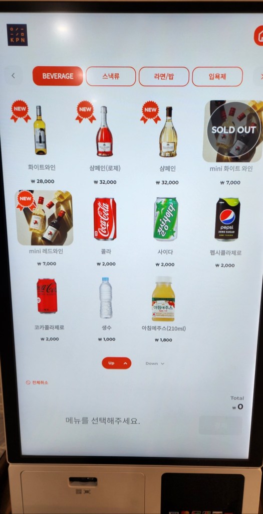 Mini CVS convenience store inside Hotel Sangsang lobby