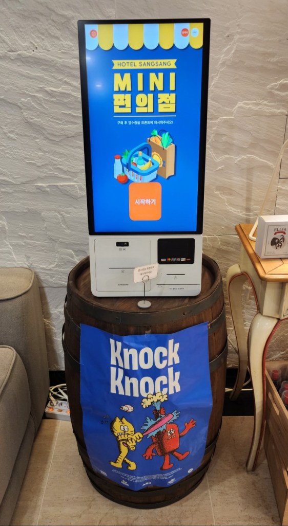 Mini CVS convenience store inside Hotel Sangsang lobby