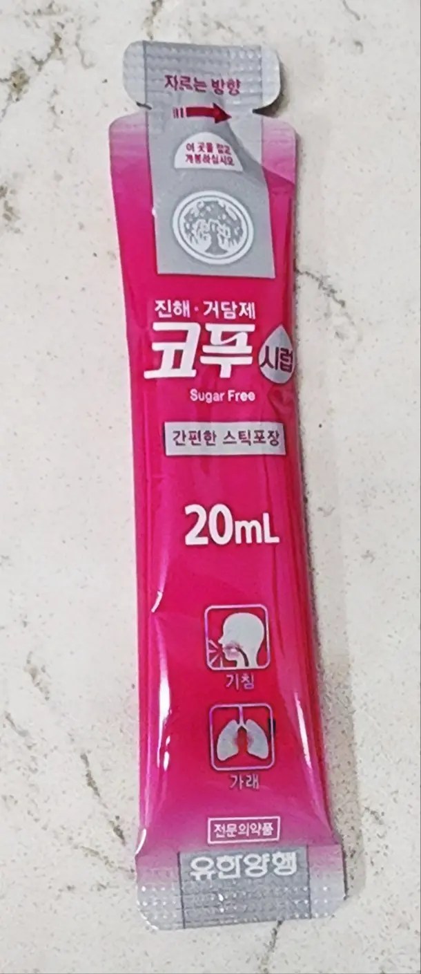 Cough Syrup – Korean liquid cold medicine for sore throat and phlegm