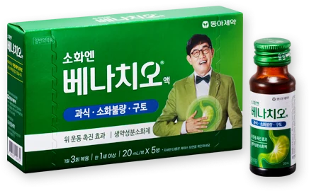 Benachio solution – Korean herbal digestive medicine in ampoule form