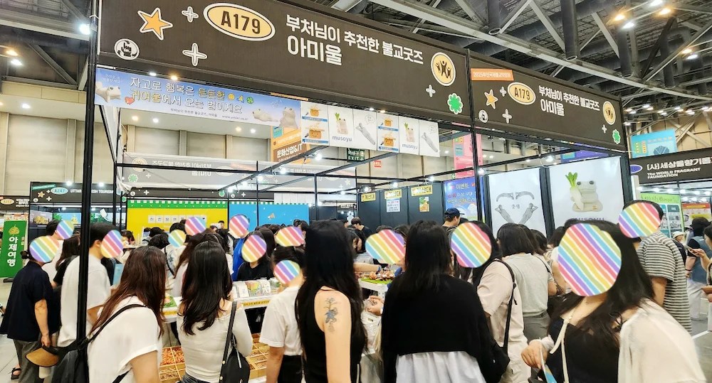 [Busan/Expo] From Mu-soyu to Full-soyu – Buddhism Expo&nbsp;2025