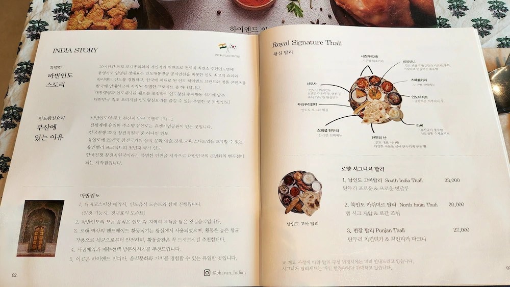 Open menu showing Bhavan’s Royal Signature Thali options with detailed diagram of dish components