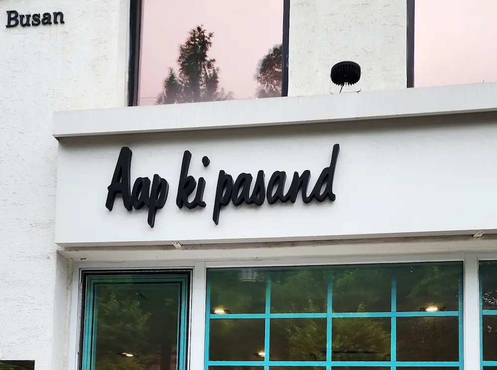 Enseigne du salon de thé indien au rez-de-chaussée
/ Indian tea house signboard on the ground floor