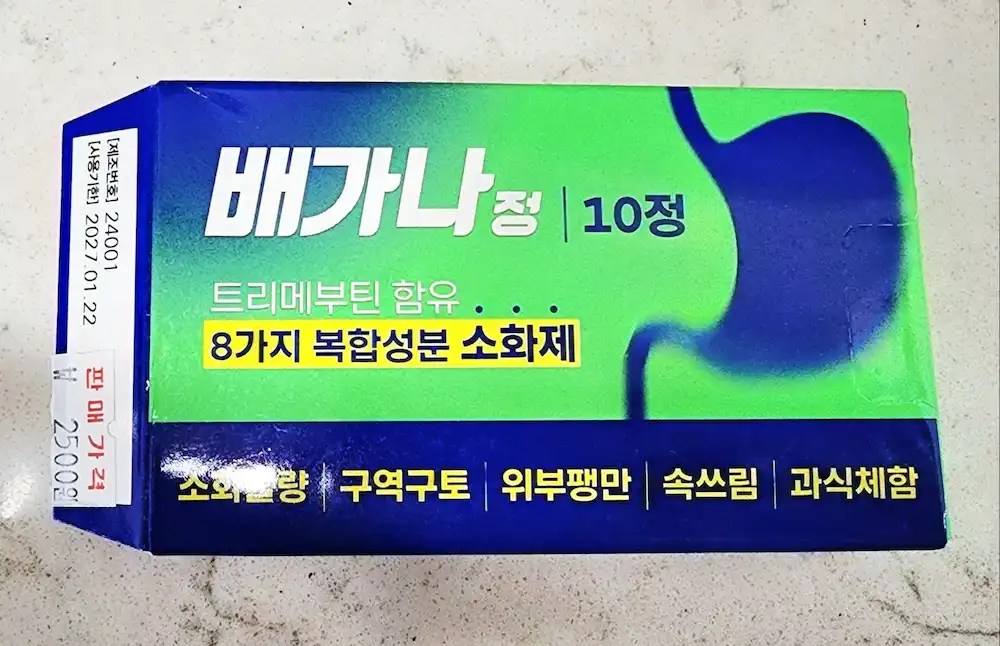 Vagana tablets – digestive aid for bloating and indigestion