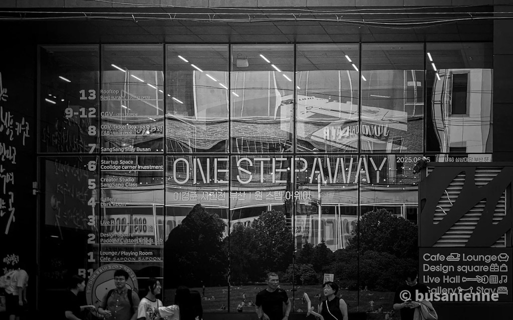 [Busan/Expo] « One Step Away » – Kyungjun Lee, regards sur le quotidien / everyday life in&nbsp;focus