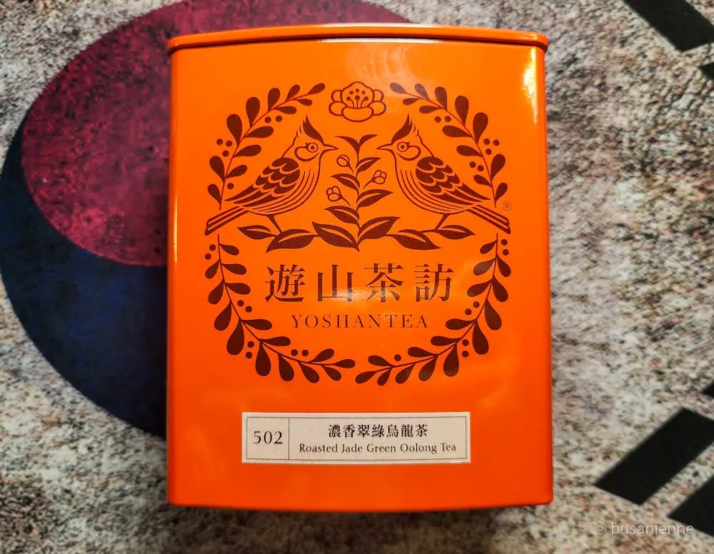 A close-up of oolong tea leaves from Taiwan, captured in soft natural light. This tea has become my favorite drink of the year.