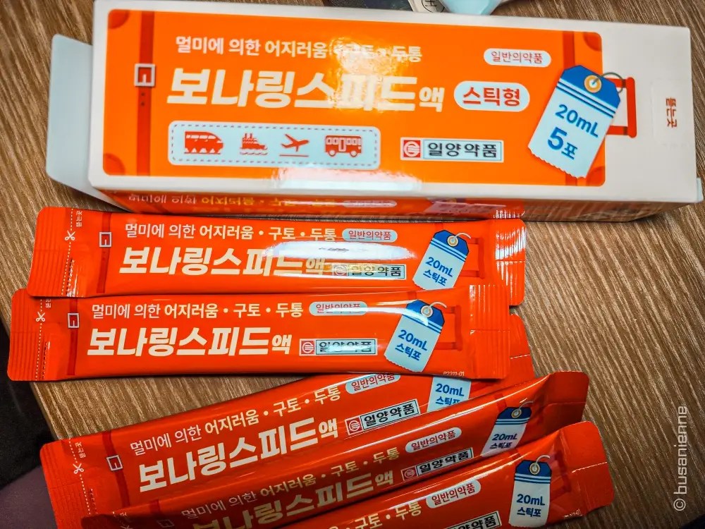 Bonaling Speed liquid motion sickness medicine from Korea, orange stick packs labeled 20mL, used for nausea, dizziness, and headaches during travel.