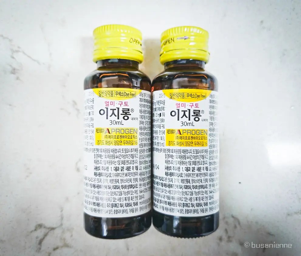 Two small yellow-capped bottles of Easylong Oral Solution, a Korean over-the-counter medicine for motion sickness, nausea, and vomiting during travel.