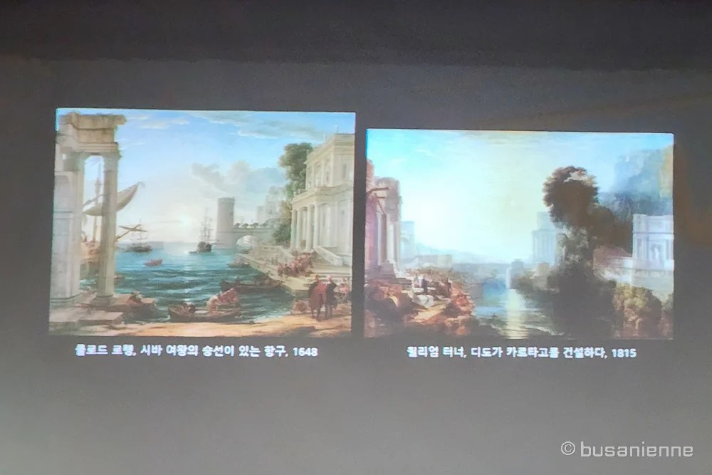 Comparison of landscapes by Claude Lorrain and J.M.W. Turner, shown during a lecture on British art history.