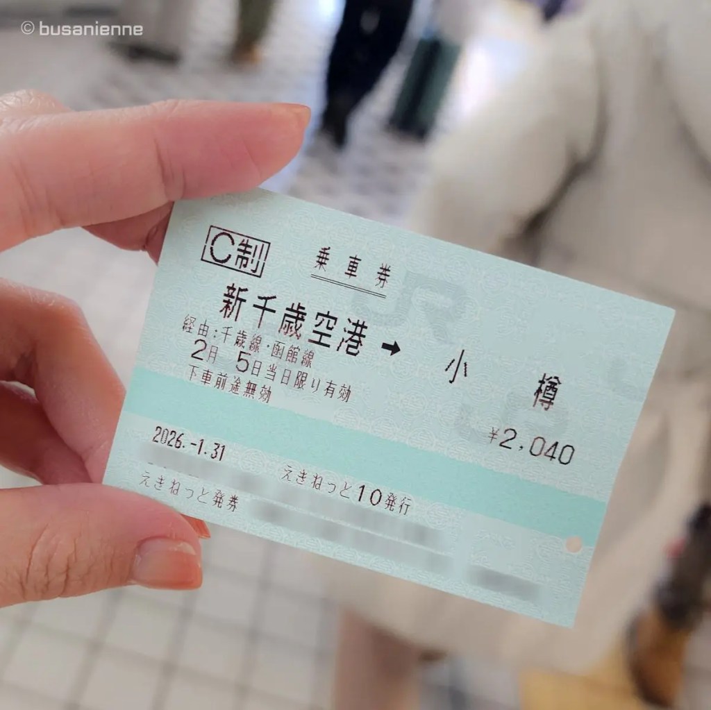 Close-up of train ticket from New Chitose Airport to Otaru in Japan